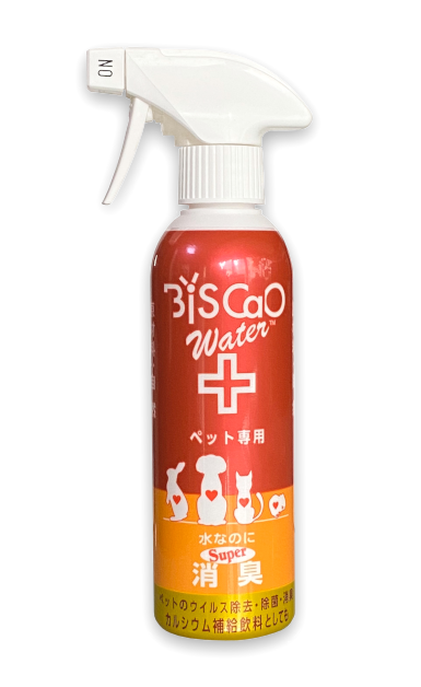 spray bottle for pet 300ml