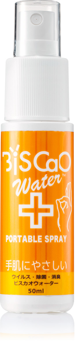 携帯用ミストスプレー 50ml